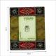Wooden Photo Frame - Embossed Metal, Hand Painted 5 x 7 Inches Wooden Photo Frame - Embossed Metal, Hand Painted 5 x 7 Inches