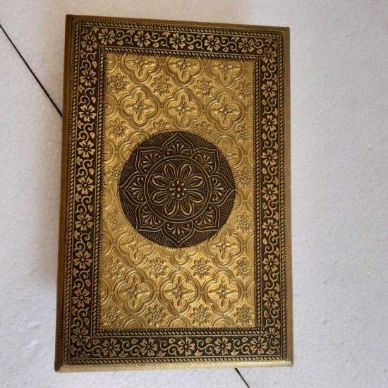 Indian Ethnic Embossed Brass Chowki 8x12 inches