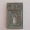 Distressed Green Small Wooden Jharokha Frame - 10 Inches